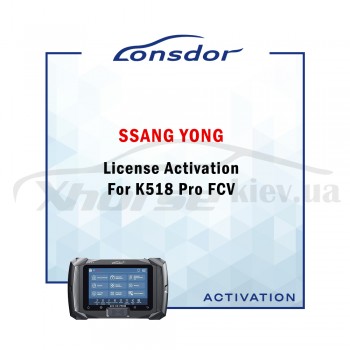 Активация Lonsdor SsangYong License Activation For K518 Pro FCV